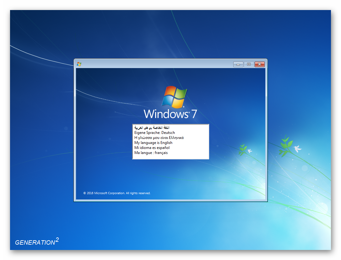 Windows Loader v2.2.2 by Daz Activator for …